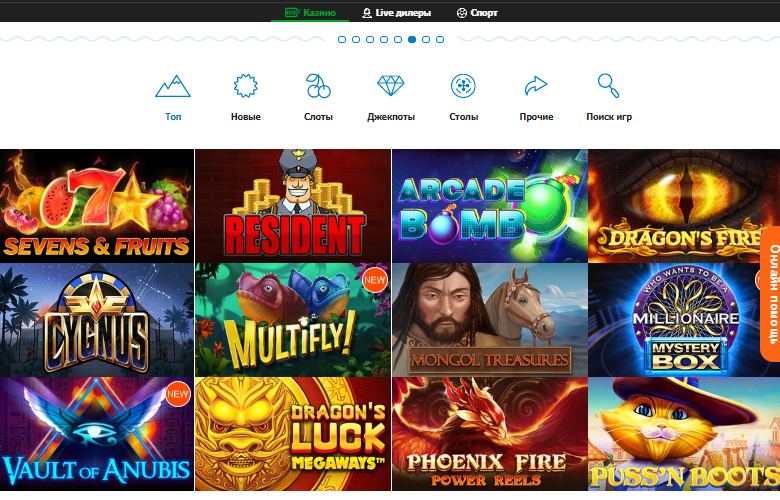 Топ 5 автоматов для игры в приложении Casino X Лучшие автоматы в приложении Casino X