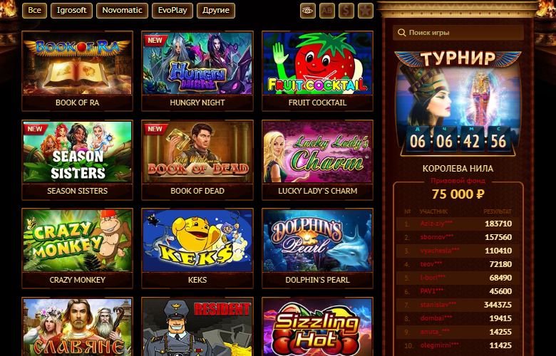 Топ 5 автоматов в приложении казино Фараон Лучшие автоматы для игры в приложении Фараон